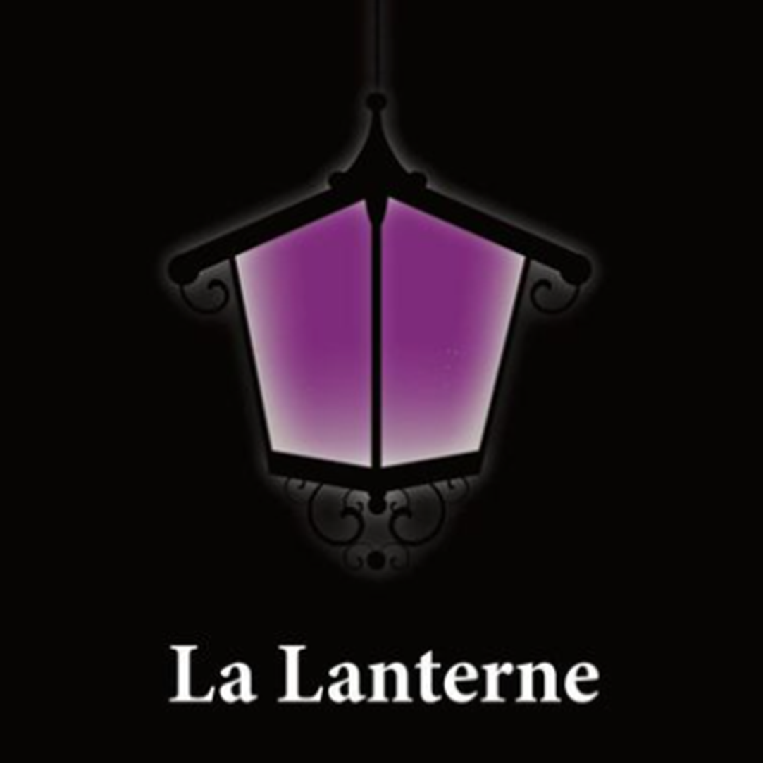La lanterne / César